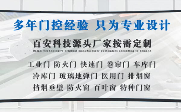 岚皋明日谷雨|百安科技愿您拥有美好心情